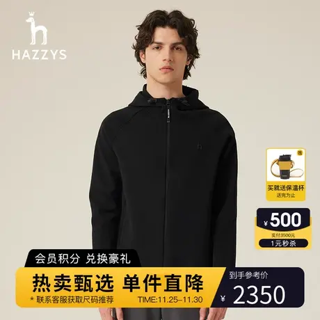【商场同款】Hazzys哈吉斯秋季新款男士连帽纯色外套保暖针织开衫图片