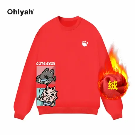 Ohlyah品牌卡通龙猫印花圆领卫衣女秋冬白色宽松本命年长袖上衣服图片