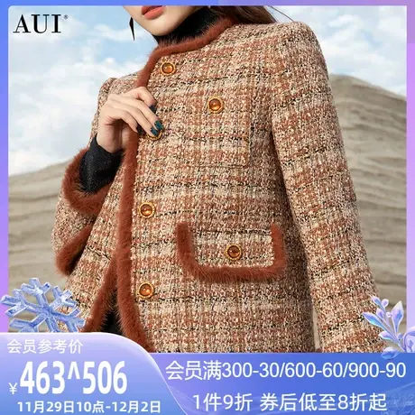 AUI美拉德色小香风短外套女2024秋冬新款精致毛边保暖上衣加羽绒图片
