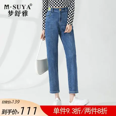 梦舒雅高腰小直筒牛仔裤女2022年新款春秋修身显瘦薄款九分小脚商品大图