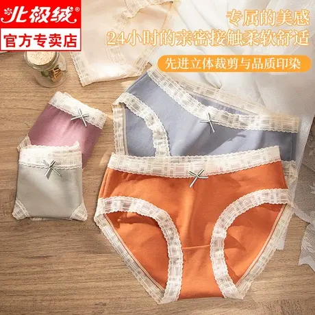 内裤女纯棉抗菌裆中腰女士内裤透气三角裤女式少女蕾丝日系短裤头商品大图