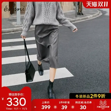 伊芙丽开叉高腰中长款半身裙女2021年冬季新款设计感气质a字皮裙🔌图片