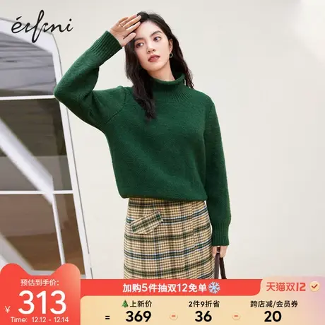 【12.7新品】伊芙丽格纹直筒半身裙女2021冬季新款裙子气质包臀裙图片