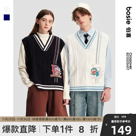 bosie2022年冬季新款毛织背心男哆啦A梦休闲撞色针织马甲商品大图