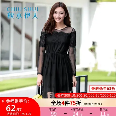 【断码L】秋水伊人2020春装新品女蕾丝绣花显瘦连衣裙子FG36图片