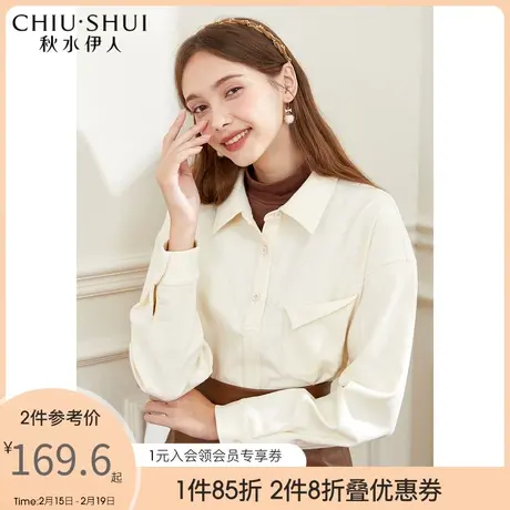 秋水伊人高领内搭假两件衬衫2021年冬新款女装口袋翻折潮衬衫图片