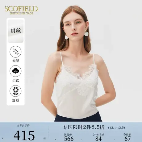 【甄选真丝】Scofield女装钩花桑蚕丝领内搭吊带衬衫秋季新品内搭商品大图