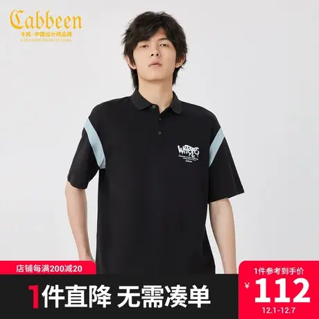 CABBEEN卡宾男装3D字母印花polo衫夏新款拼色短袖商品大图