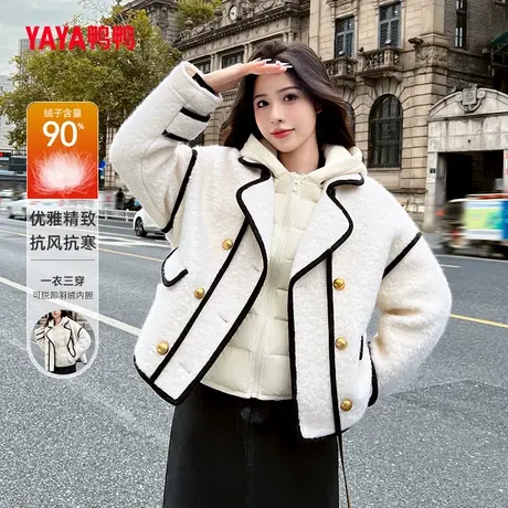 鸭鸭羽绒服女2023冬季新品一衣三穿拼接时尚百搭连帽鸭绒保暖C图片