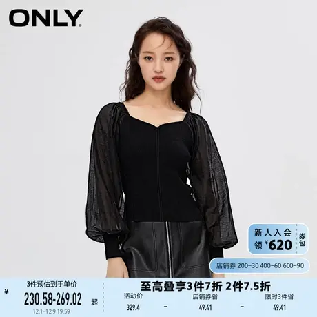 ONLY奥莱夏季气质时尚百搭V领修身灯笼袖针织衫女图片