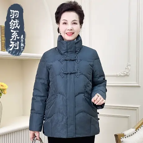 奶奶冬装90白鸭绒加厚羽绒服棉袄2023新款中老年女妈妈装提花外套图片