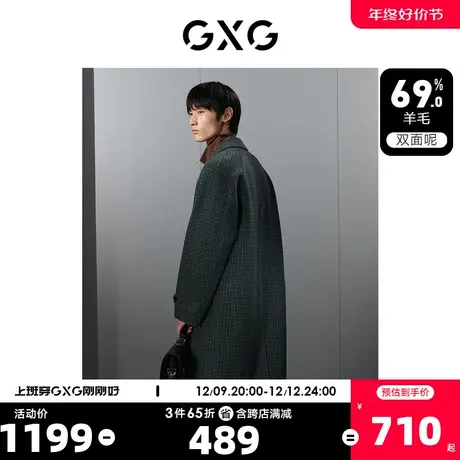GXG男装   格纹简约领子拼接双面呢长款大衣外套男士23年冬季新品商品大图