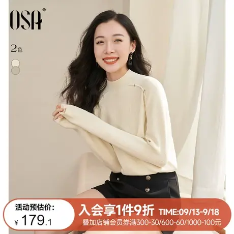 OSA欧莎半高领打底针织衫软糯毛衣女秋装2023年新款显瘦内搭上衣商品大图