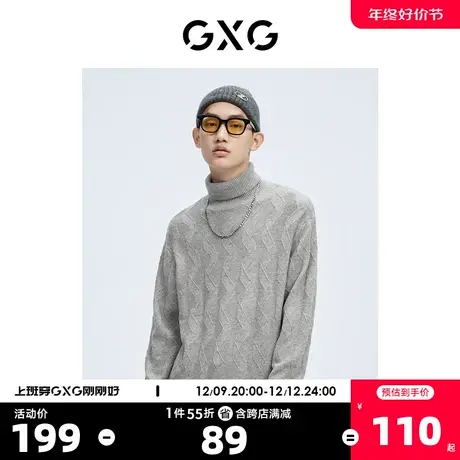 GXG奥莱 男冬新品休闲简约图案高领毛衫#10C110003I图片
