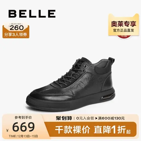 百丽男鞋高帮休闲鞋男冬季2023新款棉鞋牛皮板鞋加绒鞋子8CR11DD3图片