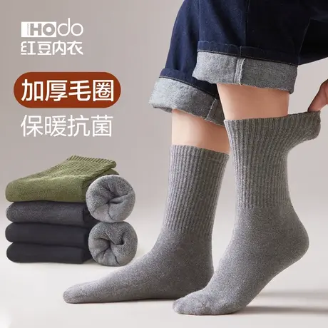 袜子男士冬季中筒袜加厚毛圈袜抑菌吸汗棉袜透气袜防臭保暖长袜男商品大图