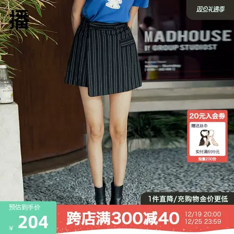 播夏季新款竖条纹装饰腰带西装裙裤条纹西装裙裤女BDP2KD0530商品大图