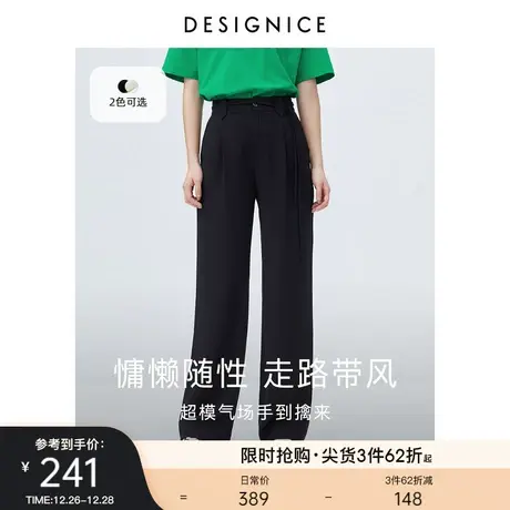 迪赛尼斯拖地裤2023年夏静奢风纯色高腰垂感黑色薄款阔腿裤女长裤商品大图