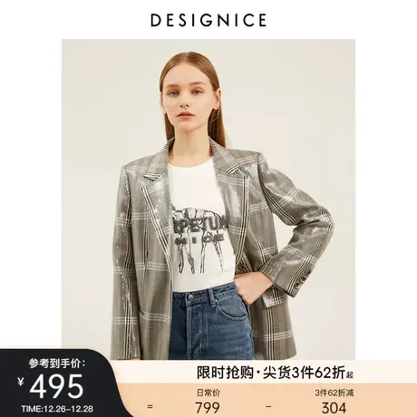 迪赛尼斯春秋新款珠片闪光中长款通勤法式复古小西装女外套图片