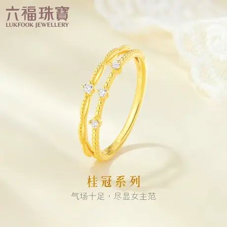 六福珠宝钻石戒指女戒辘珠边18k金彩金闭口戒送礼定价cMDSKR0063Y商品大图