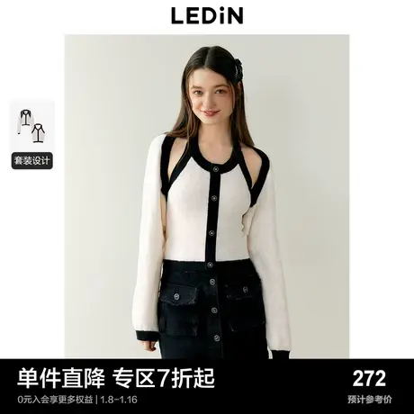 乐町雪尼尔针织两件套2024春季新款撞色吊带开衫两件套软糯上衣商品大图