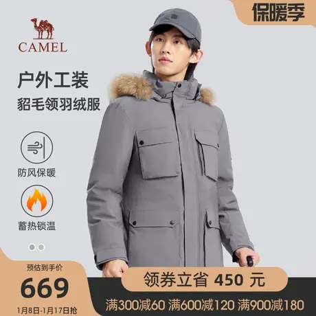 骆驼工装羽绒服男冬季2023毛领加厚中长款保暖防寒外套图片