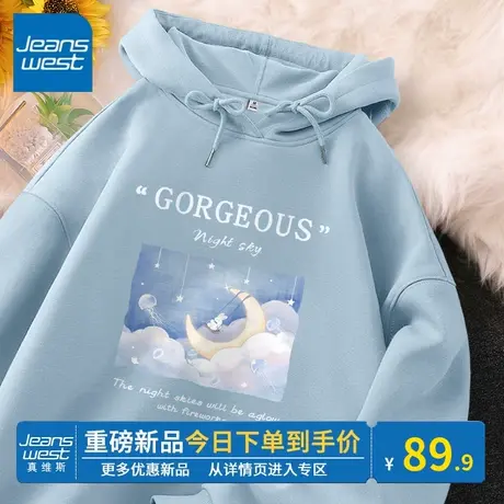 KV真维斯连帽卫衣女薄款2024新款春秋休闲简约雾霾蓝上衣时尚百搭图片