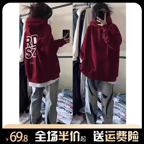 连帽潮牌卫衣女秋冬加绒加厚美式复古小众设计感宽松酒红外套上衣图片