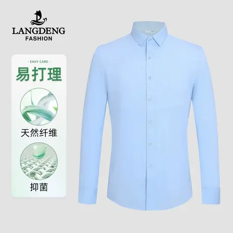 浪登秋季新款长袖衬衫男士易打理透气商务正装修身通勤工装衬衣男图片