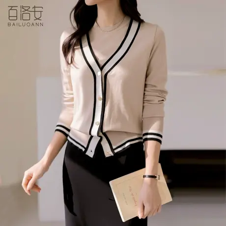 百洛安时尚撞色V领针织衫女开衫上衣2024春新款百搭长袖毛衣外套图片