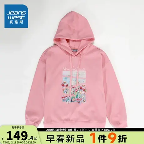 JW真维斯女装连帽印花套头衫2024春季新款女士宽松落肩长袖卫衣女图片