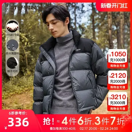 【白鸭绒】才子男装连帽羽绒服男2023冬季新款加厚保暖面包服外套图片