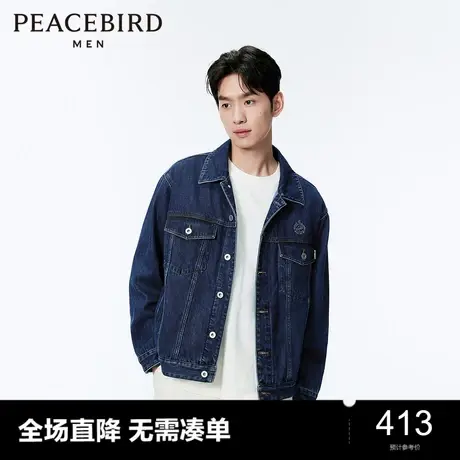 太平鸟男装水洗牛仔夹克2024春季新款宽松翻领刺绣茄克潮休闲外套图片