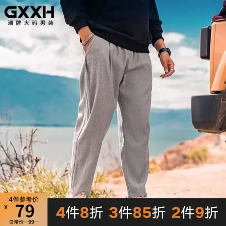 GxxH潮牌大码男装加肥加大号秋季休闲长裤个性纯色胖子直筒九分裤商品大图