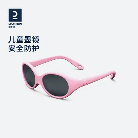 迪卡侬宝宝墨镜女儿童太阳镜女孩婴儿男2~6岁儿童眼镜防晒KIDA图片