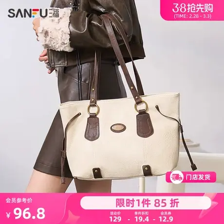三福托特包女新款时尚休闲复古拼色包包通勤大容量挎包女包477596商品大图