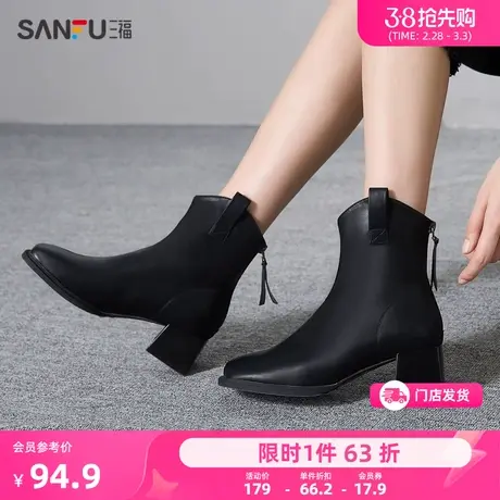 三福短靴女鞋新款时尚简约复古靴子气质方头粗跟百搭马丁靴824449商品大图