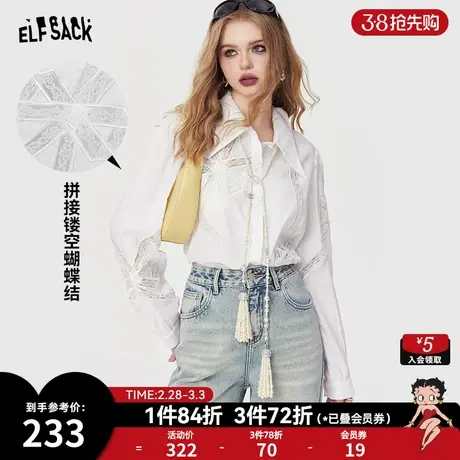 妖精的口袋蝴蝶结镂空白衬衫女2024早春新款灯笼袖设计感小众衬衣图片