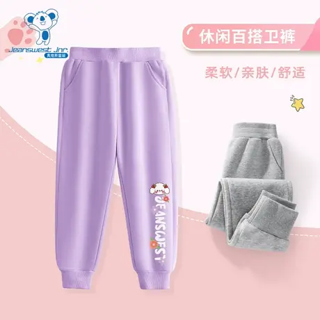 【直播专享】39秒！真维斯女童2024春季新款字母大中童束脚运动裤商品大图