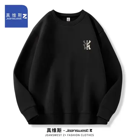 真维斯Z+圆领黑色卫衣男春秋季新款潮牌男装男生内搭宽松打底衫H图片