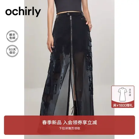 进口料工装风半身裙 ochirly欧时力2024新款春装假两件纱质轻薄图片