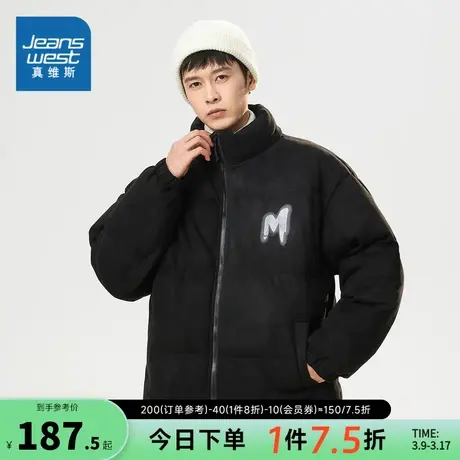 E5真维斯男装棉服2023冬季新款男式时尚宽松立领多色可选棉衣商品大图