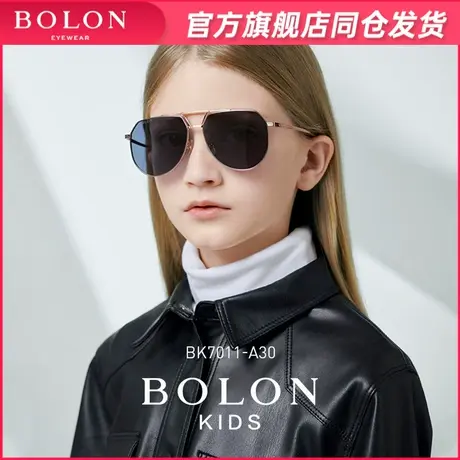BOLON暴龙儿童太阳镜新款双梁飞行员时尚男童墨镜防紫外线BK7011图片