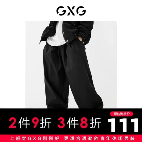 GXG男装22年秋季商场同款趣味谈格系列束脚长裤商品大图