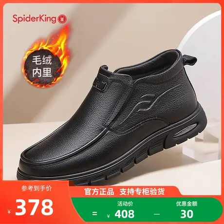 蜘蛛王棉鞋男2023年冬季新款加绒保暖男鞋真皮商务休闲高帮皮鞋男商品大图