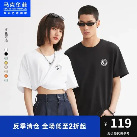 马克华菲凉感字母印花短袖T恤男23夏季新款时尚纯色简约情侣上衣图片