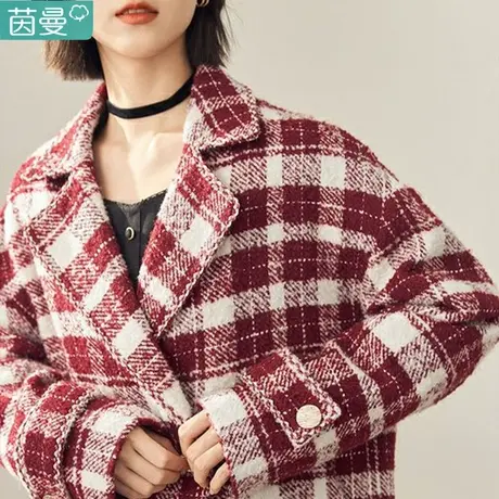 茵曼官方旗舰店呢子大衣2024新款春秋加厚格子毛呢外套中长款女装图片