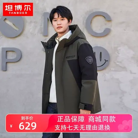 【商场同款】坦博尔羽绒服男撞色拼接连帽工装夹克冬外套TA331577图片