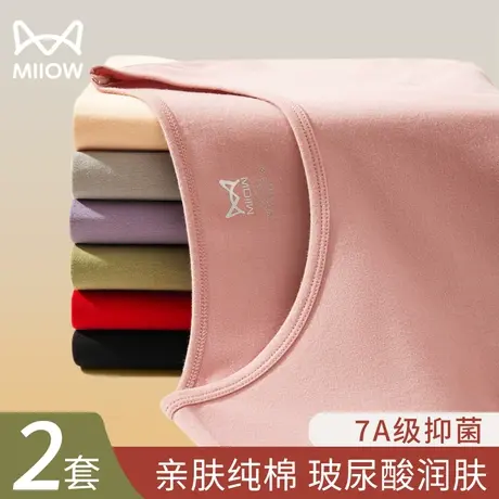 猫人秋衣秋裤套装2023年发热保暖内衣女士打底衬衣衬裤棉毛衫冬季图片