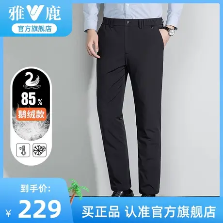 【鹅绒】雅鹿羽绒裤男款2023冬季新款加厚保暖休闲防寒外穿厚裤子商品大图